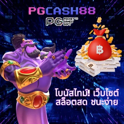 38thai com เข้าสู่ระบบ